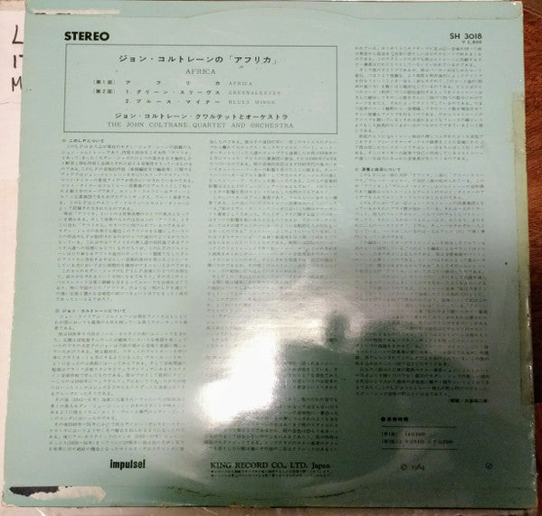 The John Coltrane Quartet - Africa / Brass (Vinyl, LP, Album, Reissue, Stereo) Very Good (VG) / Good Plus (G+)