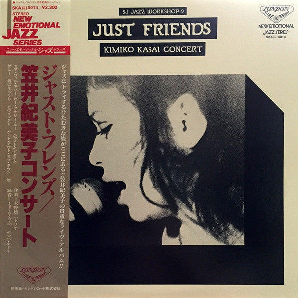 Kimiko Kasai - Just Friends (Vinyl, LP, Album, Reissue, Stereo) Near Mint (NM or M-) / Very Good Plus (VG+)