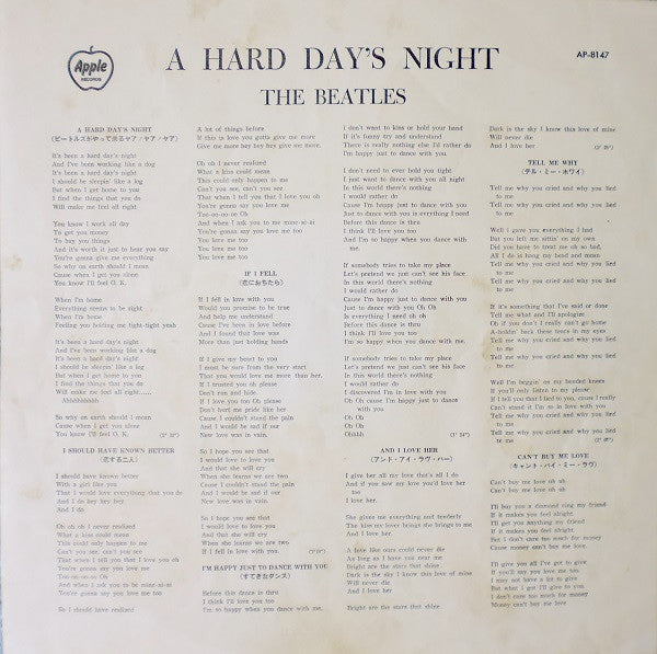The Beatles - A Hard Day's Night (Vinyl, LP, Album, Stereo, Reissue)