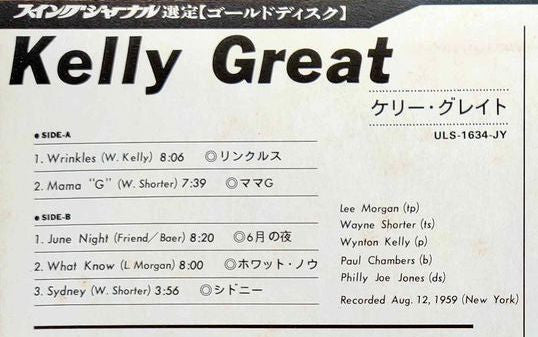 Wynton Kelly - Kelly Great (Vinyl, LP, Album, Limited Edition, Reissue, Mono) Very Good Plus (VG+) / Very Good Plus (VG+)