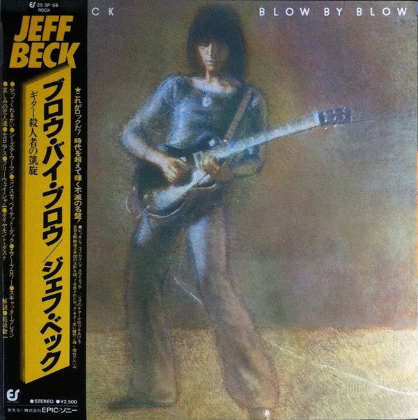 Jeff Beck - Blow By Blow (Vinyl, LP, Album, Reissue, Stereo)