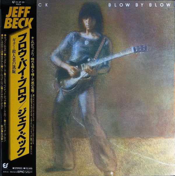 Jeff Beck - Blow By Blow (Vinyl, LP, Album, Reissue, Stereo) Very Good (VG) / Good Plus (G+)