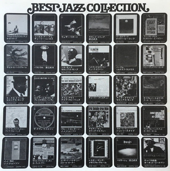 The Dave Brubeck Quartet - Time Out (Vinyl, LP, Album, Reissue, Ste...