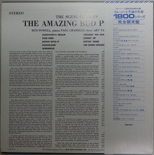 Bud Powell - The Scene Changes, Vol. 5 (Vinyl, LP, Album, Limited Edition, Reissue, Stereo) Very Good Plus (VG+) / Very Good (VG)