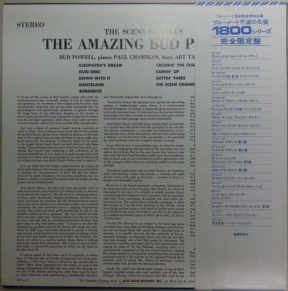 Bud Powell - The Scene Changes, Vol. 5 = ザ・シーン・チェンジズ 第5集 (Vinyl, LP...