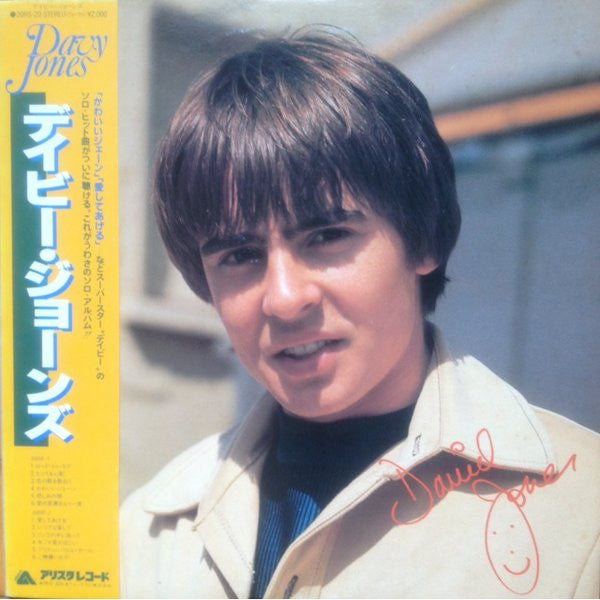 Davy Jones - Davy Jones (Vinyl, LP, Album, Reissue) Very Good (VG) / Very Good (VG)