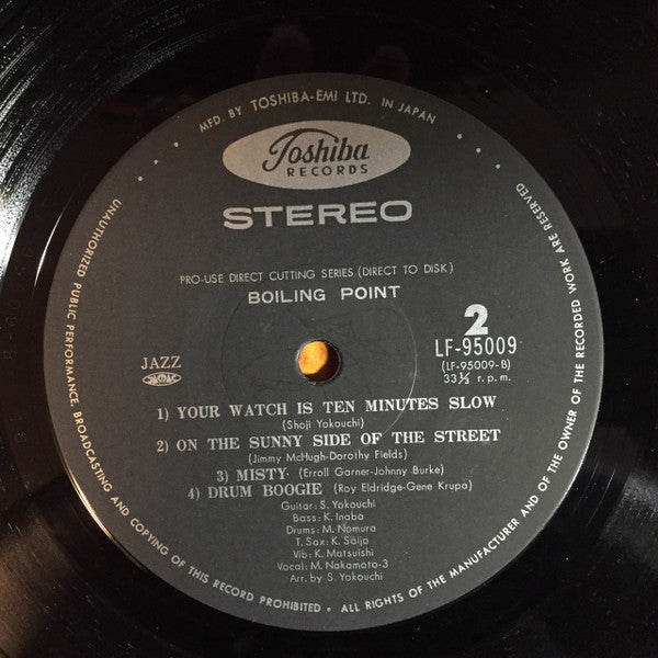 Boiling Point (7) - Boiling Point (Vinyl, LP, Album, Stereo) Very Good (VG) / Very Good Plus (VG+)