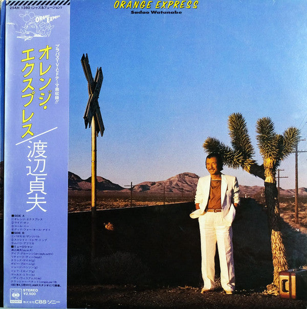Sadao Watanabe - Orange Express = オレンジ・エクスプレス (Vinyl, LP, Album, St...
