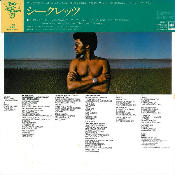 Herbie Hancock - Secrets (Vinyl, LP, Album, Reissue) Near Mint (NM or M-) / Very Good Plus (VG+)