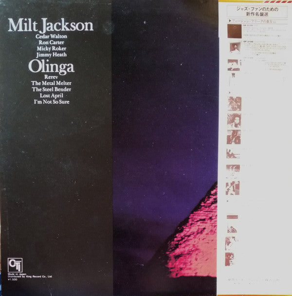 Milt Jackson - Olinga (Vinyl, LP, Album, Limited Edition, Reissue, Stereo) Very Good (VG) / Very Good (VG)