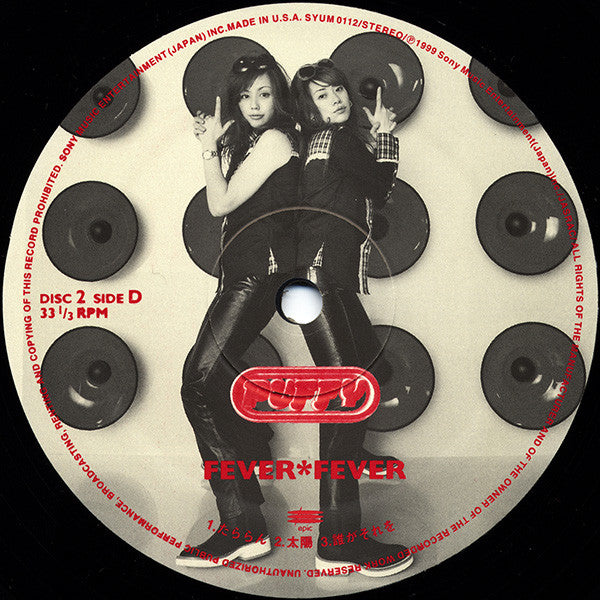 Puffy - Fever Fever (Vinyl, LP, Album)