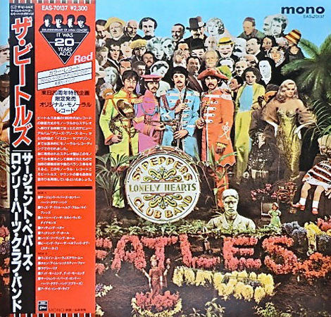 The Beatles - Sgt. Pepper's Lonely Hearts Club Band (Vinyl, LP, Album, Mono, Reissue) Near Mint (NM or M-) / Very Good (VG)