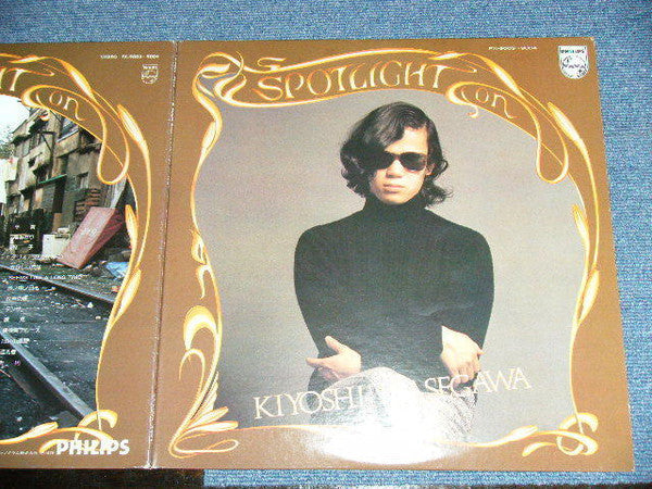 Kiyoshi Hasegawa - Spotlight On Kiyoshi Hasegawa = 長谷川きよし ゴールデン・アンソロジー (2xVinyl, LP, Compilation, Stereo) Near Mint (NM or M-) / Very Good Plus (VG+)