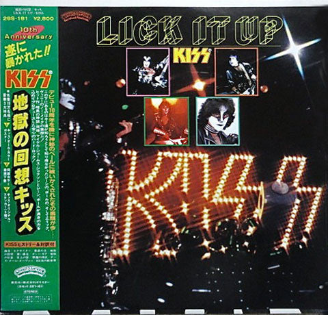 Kiss - Lick It Up (Vinyl, LP, Album) Near Mint (NM or M-) / Very Good Plus (VG+)