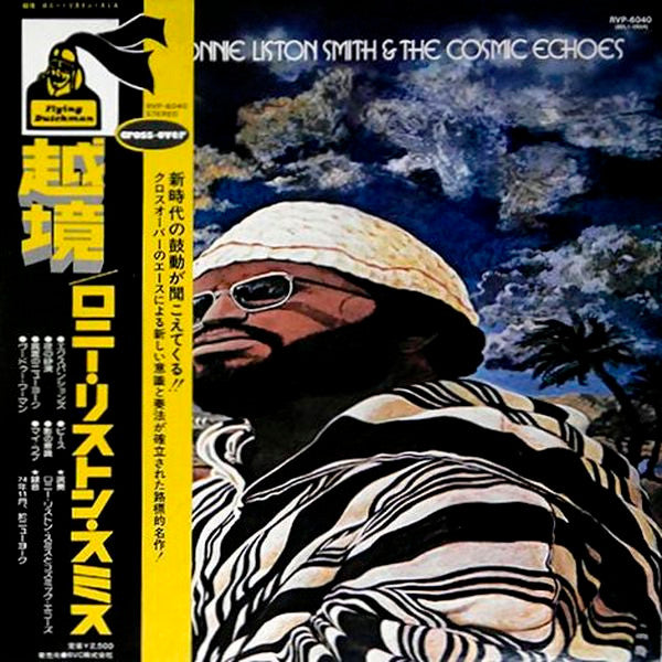 Lonnie Liston Smith And The Cosmic Echoes - Expansions (Vinyl, LP, Album, Stereo) Near Mint (NM or M-) / Very Good Plus (VG+)