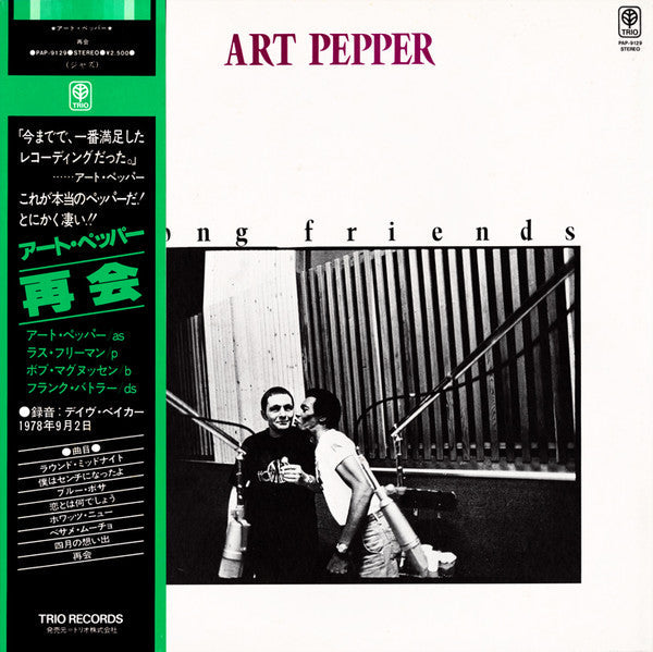 Art Pepper - Among Friends (Vinyl, LP, Album)