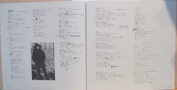 Yoko Ono - Approximately Infinite Universe (2xVinyl, LP, Album) Very Good (VG) / Very Good Plus (VG+)