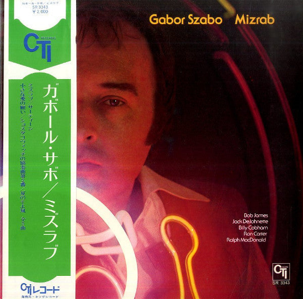 Gabor Szabo - Mizrab (Vinyl, LP, Album) Very Good Plus (VG+) / Very Good Plus (VG+)
