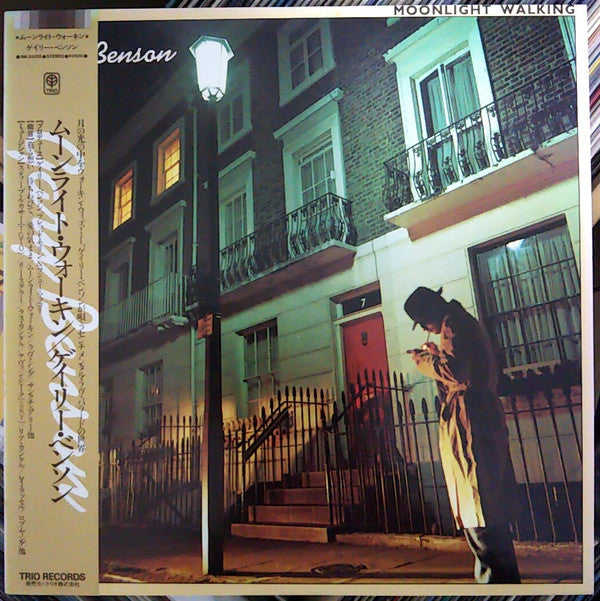 Gary Benson - Moonlight Walking (Vinyl, LP, Album) Very Good Plus (VG+) / Very Good Plus (VG+)