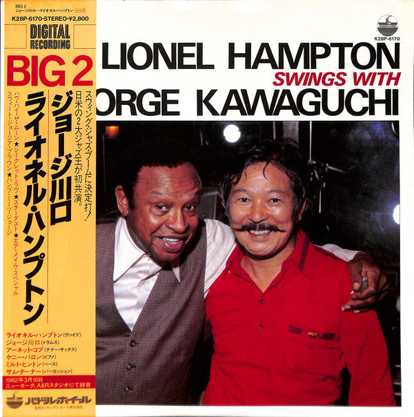 Lionel Hampton - Big 2 (Vinyl, LP, Compilation, Stereo)
