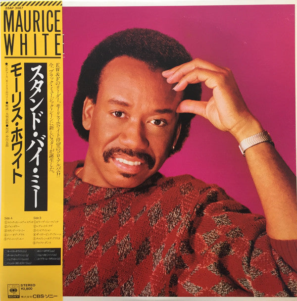 Maurice White - Maurice White (Vinyl, LP, Album, Stereo)