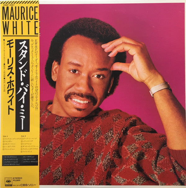 Maurice White - Maurice White (Vinyl, LP, Album, Stereo) Very Good Plus (VG+) / Very Good (VG)