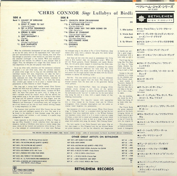Chris Connor - Sings Lullabys Of Birdland (Vinyl, LP, Album)