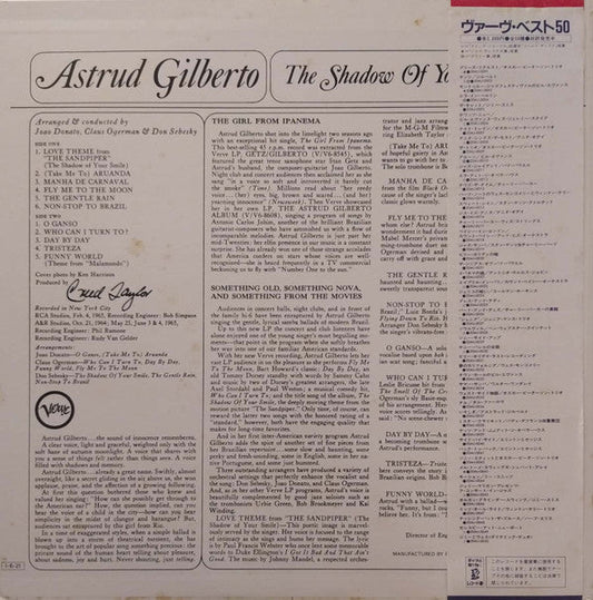 Astrud Gilberto - The Shadow Of Your Smile (Vinyl, LP, Album, Reissue, Stereo) Very Good Plus (VG+) / Very Good Plus (VG+)