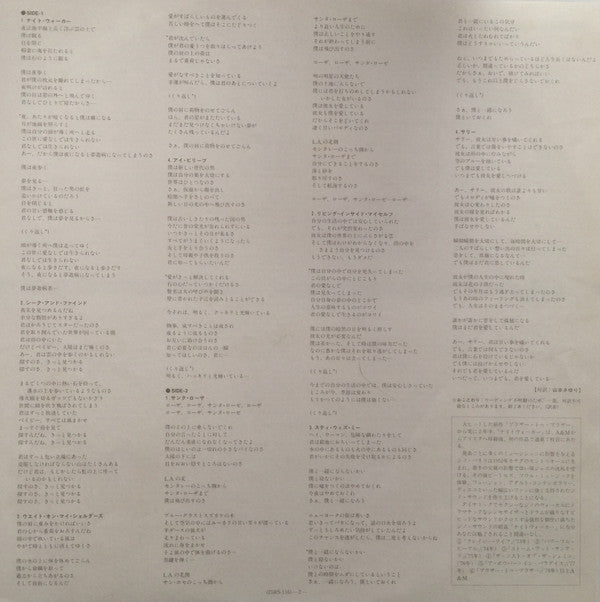 Gino Vannelli - Nightwalker (Vinyl, LP, Album) Very Good Plus (VG+) / Very Good Plus (VG+)