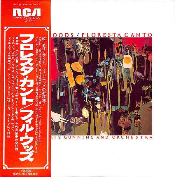 Phil Woods - Floresta Canto (Vinyl, LP, Album) Very Good (VG) / Fair (F)
