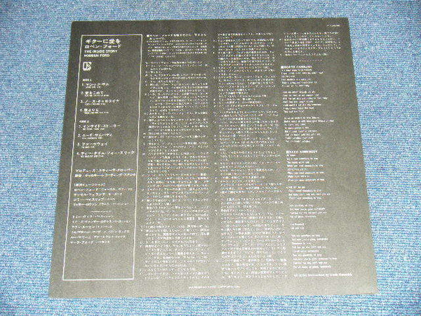 Robben Ford - The Inside Story (Vinyl, LP, Album) Very Good Plus (VG+) / Very Good Plus (VG+)