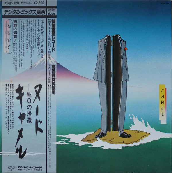 Camel - Nude = ヌード～Mr.Oの帰還 (Vinyl, LP, Album) Very Good Plus (VG+) / Good Plus (G+)