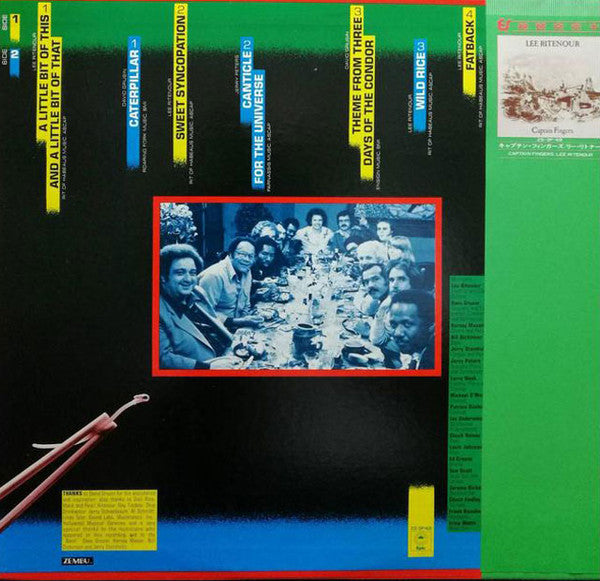 Lee Ritenour - First Course (Vinyl, LP, Album, Reissue)