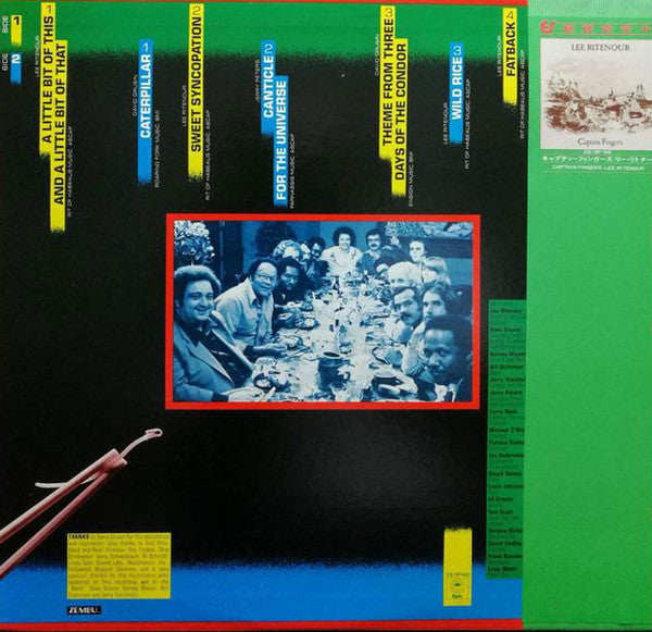 Lee Ritenour - First Course (Vinyl, LP, Album, Reissue) Very Good Plus (VG+) / Very Good Plus (VG+)