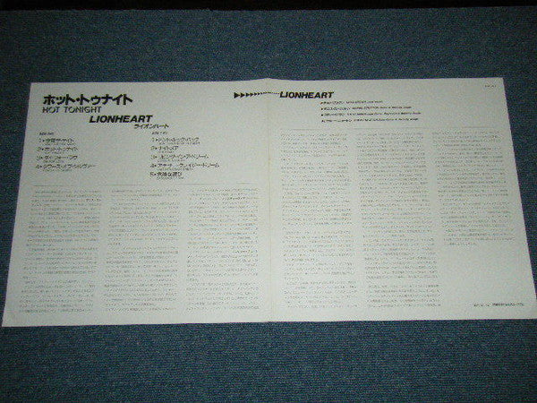 Lionheart (4) - Hot Tonight (Vinyl, LP, Album, Limited Edition)