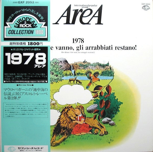 Area (6) - 1978 Gli Dei Se Ne Vanno, Gli Arrabbiati Restano! (Vinyl...