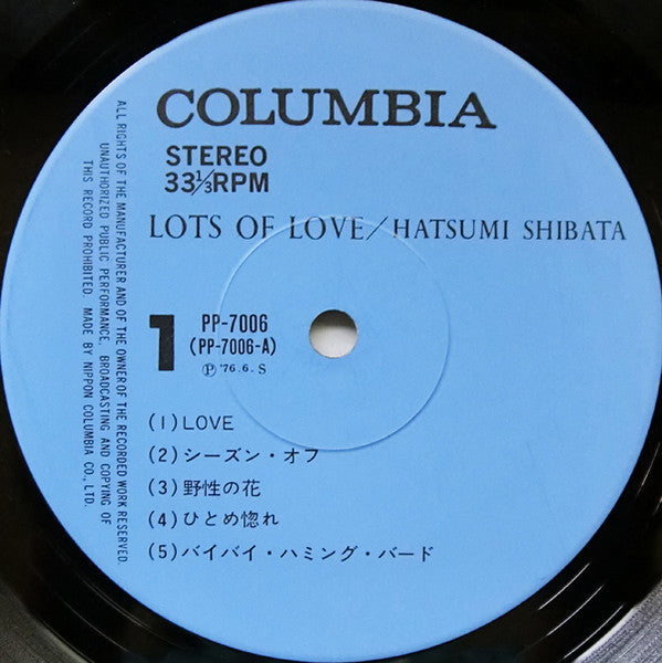 Hatsumi Shibata - Lots Of Love = ロッツ・オブ・ラフ (Vinyl, LP, Album, Stereo)