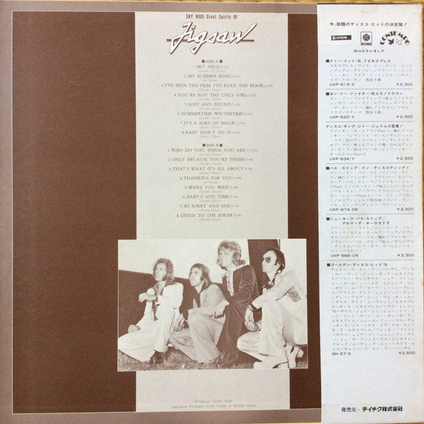 Jigsaw (3) - Sky High / Great Spirits Of Jigsaw (Vinyl, LP, Compilation) Very Good (VG) / Very Good (VG)