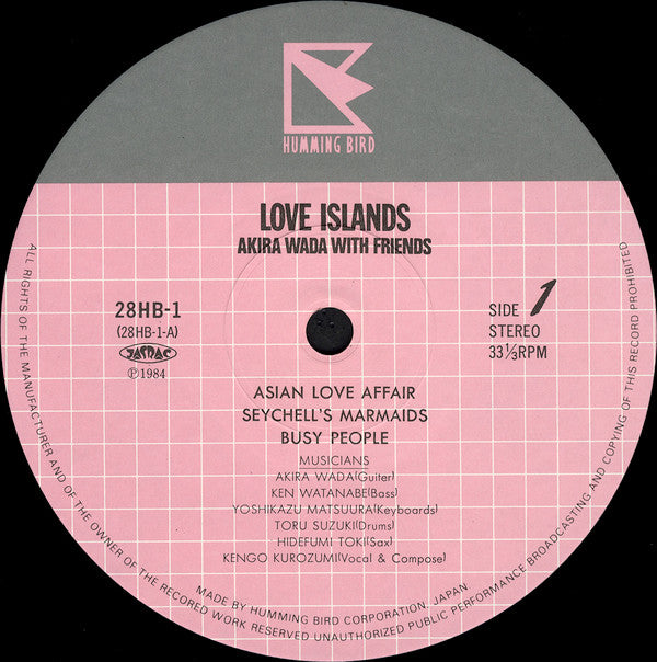 Akira Wada With Friends - Love Islands (Vinyl, LP, Album, Stereo) Very Good Plus (VG+) / Very Good (VG)