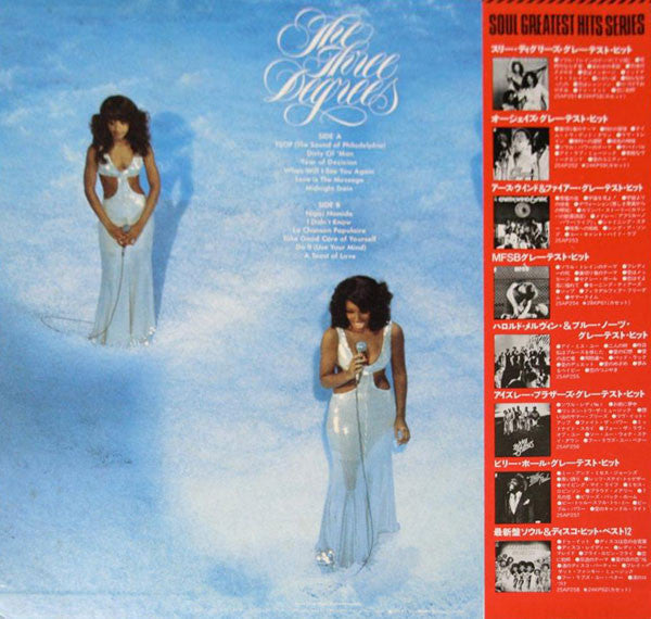 The Three Degrees - Soul Greatest Hits Series (Vinyl, LP, Compilation) Very Good Plus (VG+) / Very Good (VG)