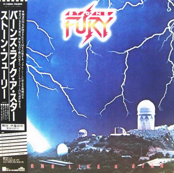 Stone Fury - Burns Like A Star (Vinyl, LP, Album)