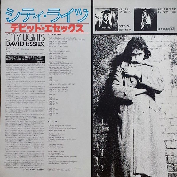 David Essex - City Lights (Vinyl, 12") Very Good Plus (VG+) / Very Good Plus (VG+)