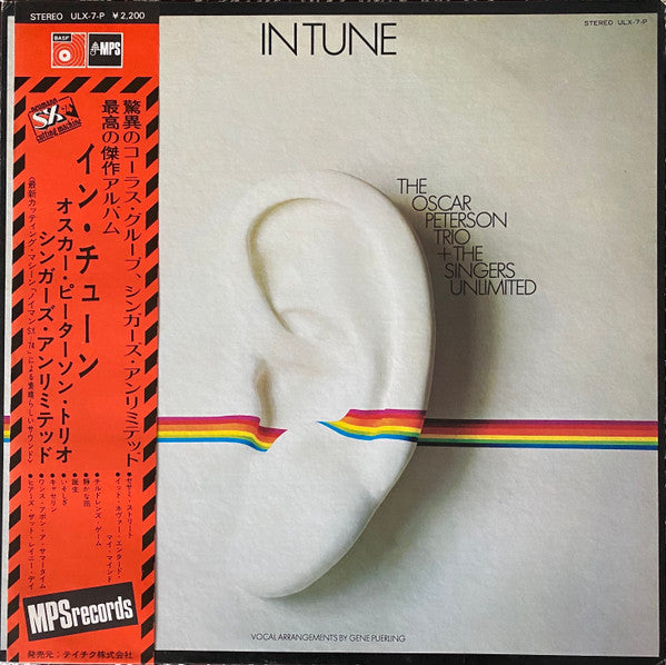 The Oscar Peterson Trio - In Tune (Vinyl, LP, Stereo) Very Good Plus (VG+) / Very Good Plus (VG+)