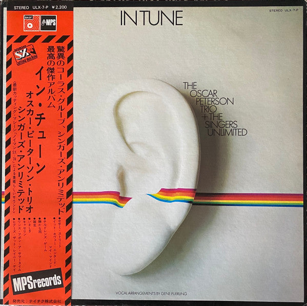 The Oscar Peterson Trio - In Tune (Vinyl, LP, Stereo) Very Good Plus (VG+) / Very Good Plus (VG+)
