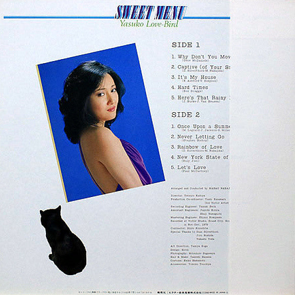 Yasuko Love-Bird - Sweet Menu = スウィート・メニュー (Vinyl, LP, Album, Reissue, Stereo) Near Mint (NM or M-) / Very Good Plus (VG+)