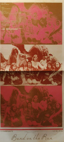 Wings (2) - Band On The Run = バンド・オン・ザ・ラン (Vinyl, LP, Album, Reissu...