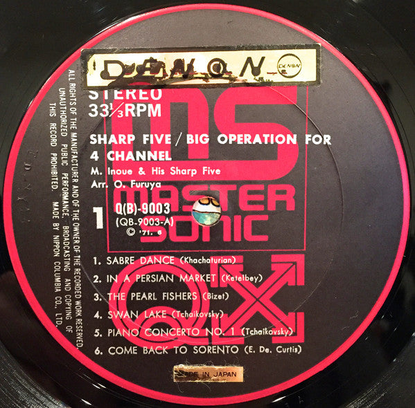 井上宗孝とシャープ・ファイブ - Big Operation For 4 Channel = 4Channel大作戦 (Vinyl, LP, Album, Quadraphonic) Very Good Plus (VG+) / Very Good (VG)