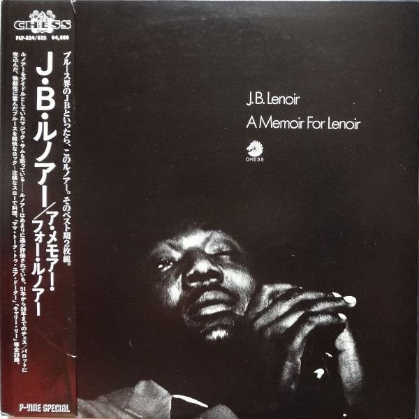 J.B. Lenoir - A Memoir For Lenoir (2xVinyl, LP, Compilation) Near Mint (NM or M-) / Near Mint (NM or M-)