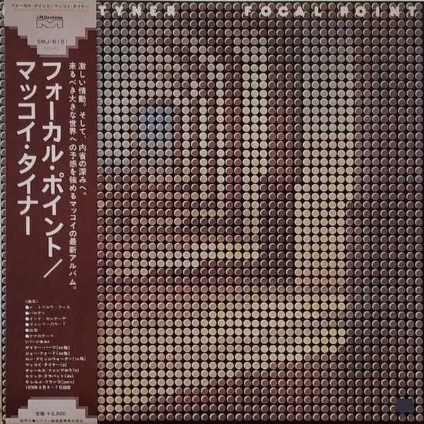 McCoy Tyner - Focal Point (Vinyl, LP, Album)