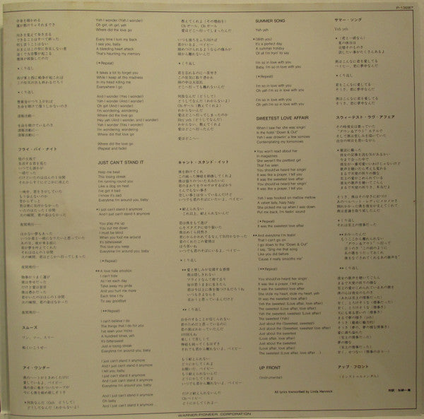 Matt Bianco - Matt Bianco (Vinyl, LP, Album) Very Good Plus (VG+) / Very Good Plus (VG+)